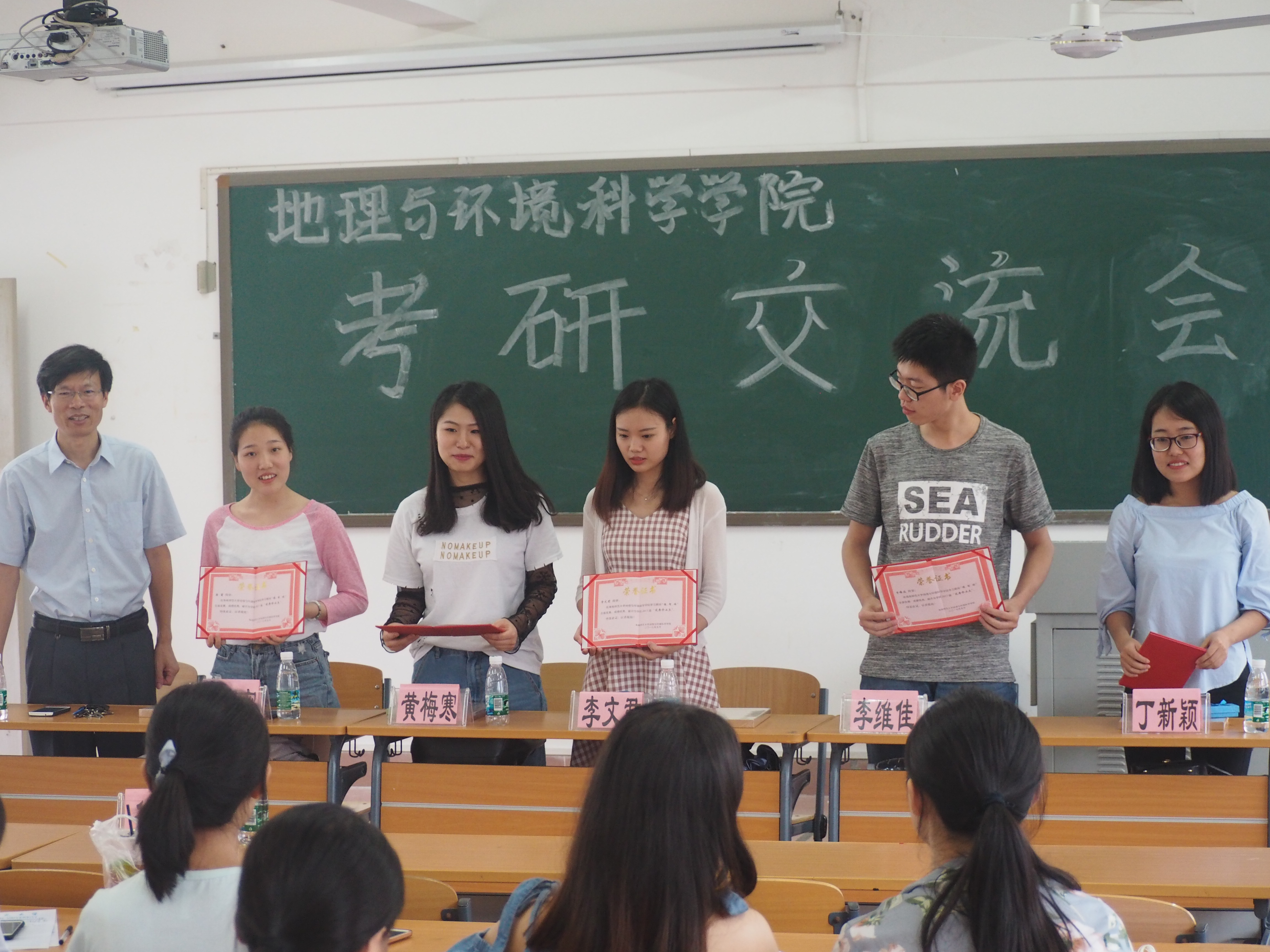 勤思考研 你我交流---记我院举办考研交流会