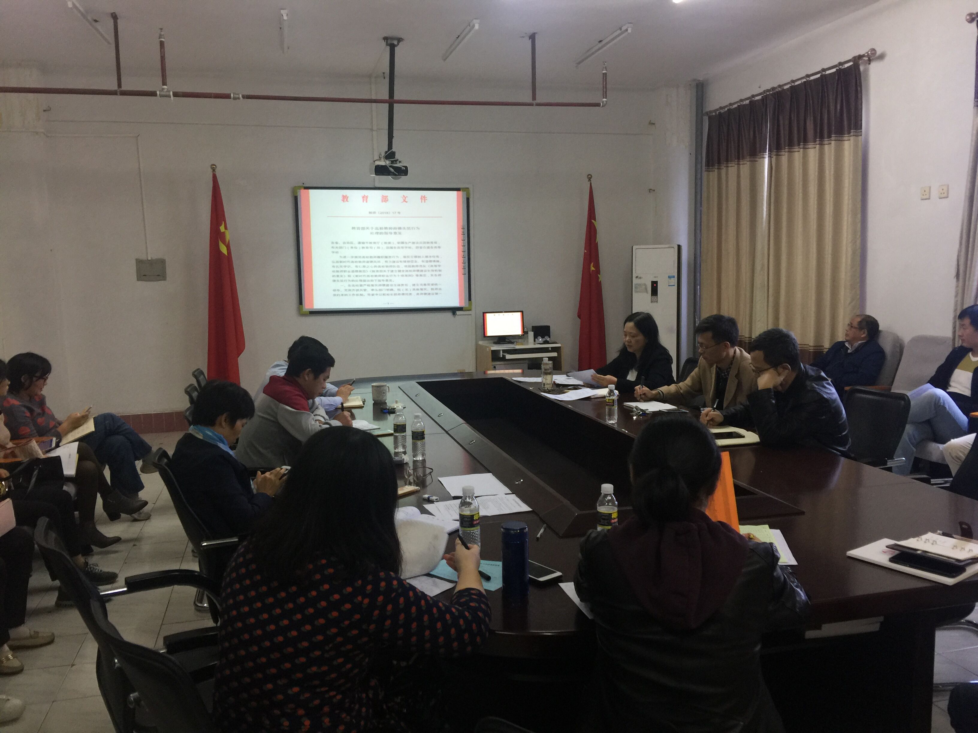 全院教职工认真学习贯彻师德师风精神