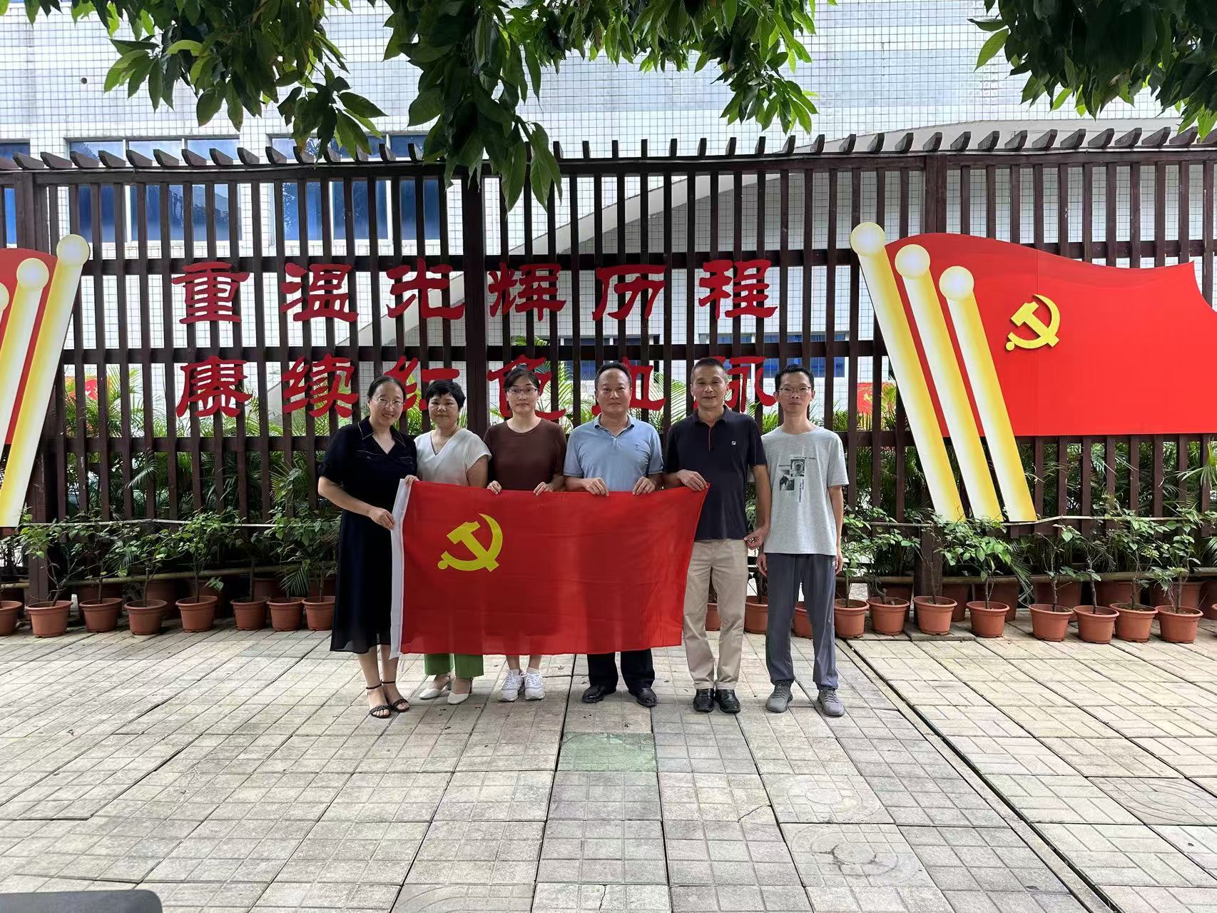 教工二支部开展爱国主义教育主题党日活动