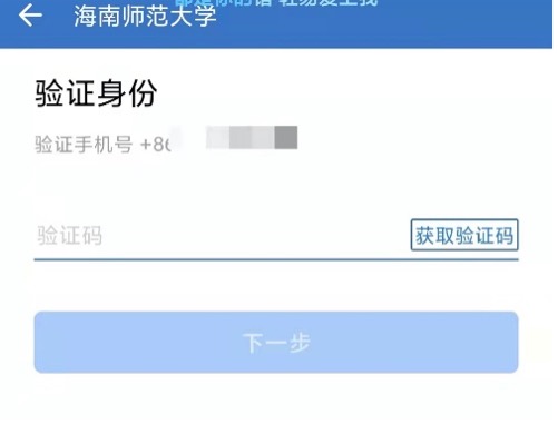 星空游戏官方企业微信使用说明