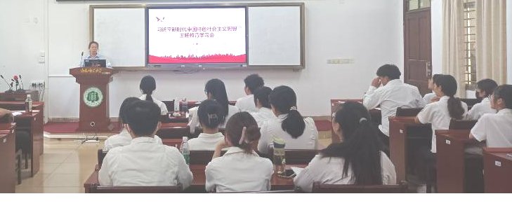 本科生第二党支部开展学习贯彻习近平新时代中国特色社会主义思想主题教育学习会