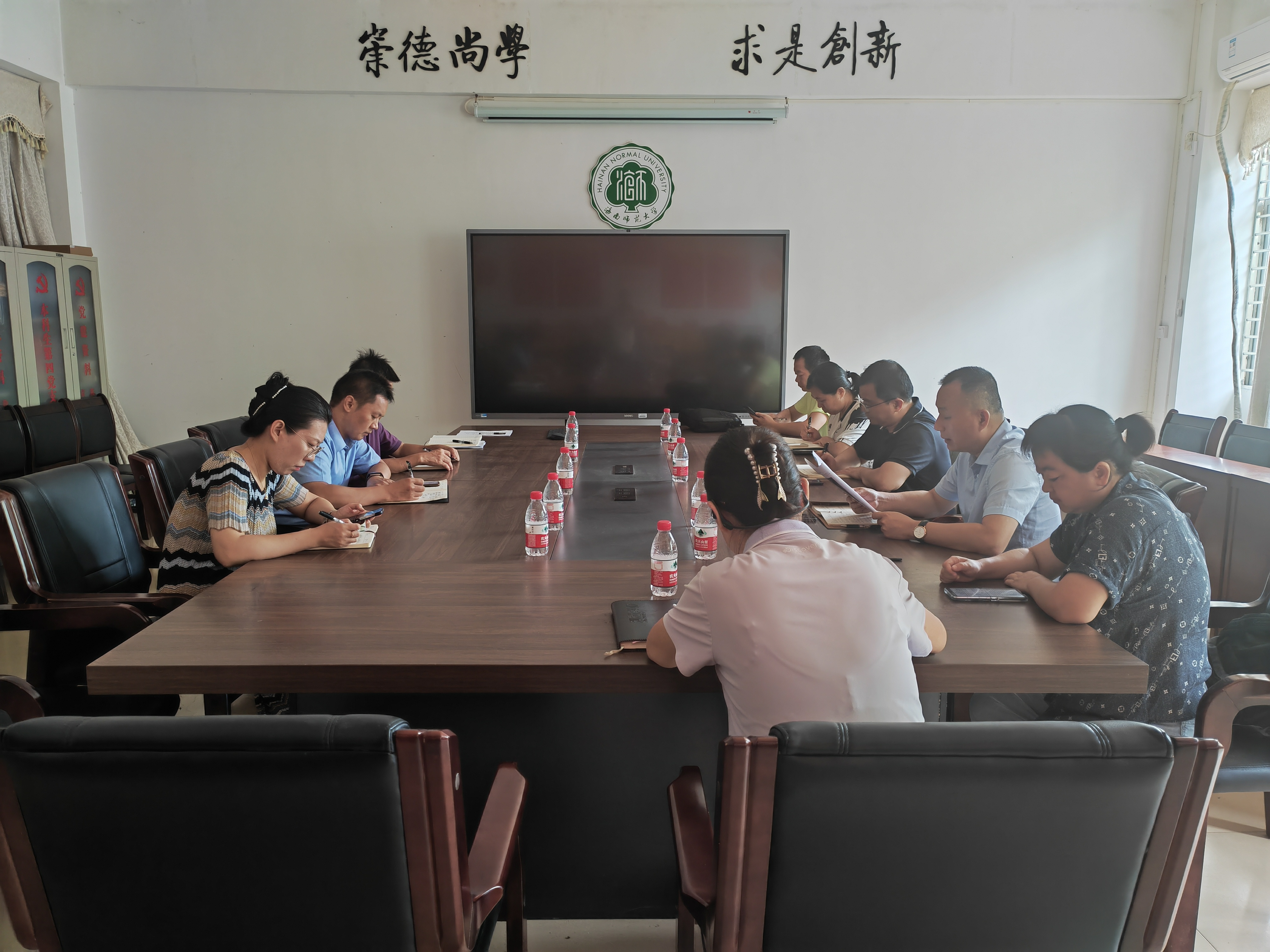 学院召开党委理论中心组专题学习会