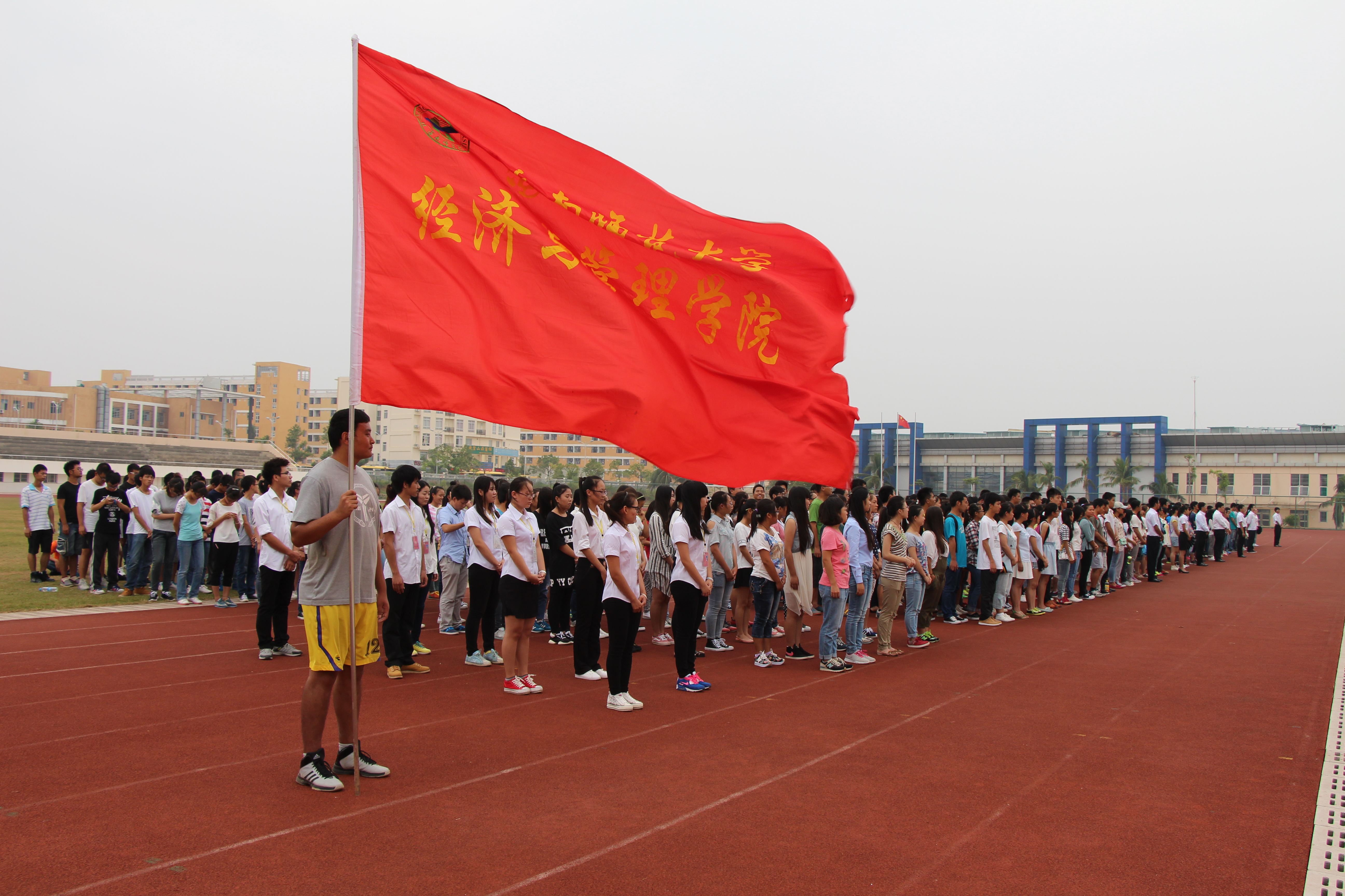经济与管理学院“三走”活动启动仪式暨第一届田径运动会