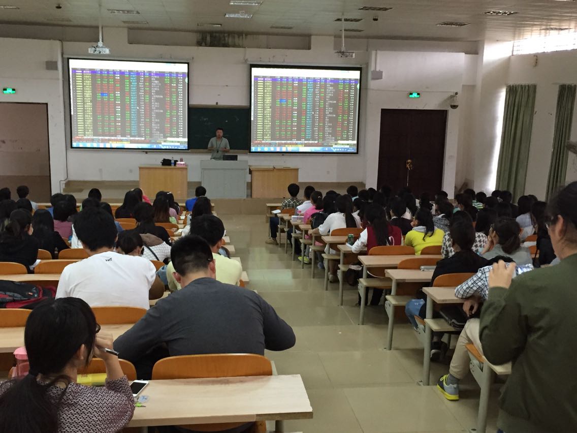 读懂竞争 智者生存——记经济与管理学院专业技能大赛之操盘大赛培训大会