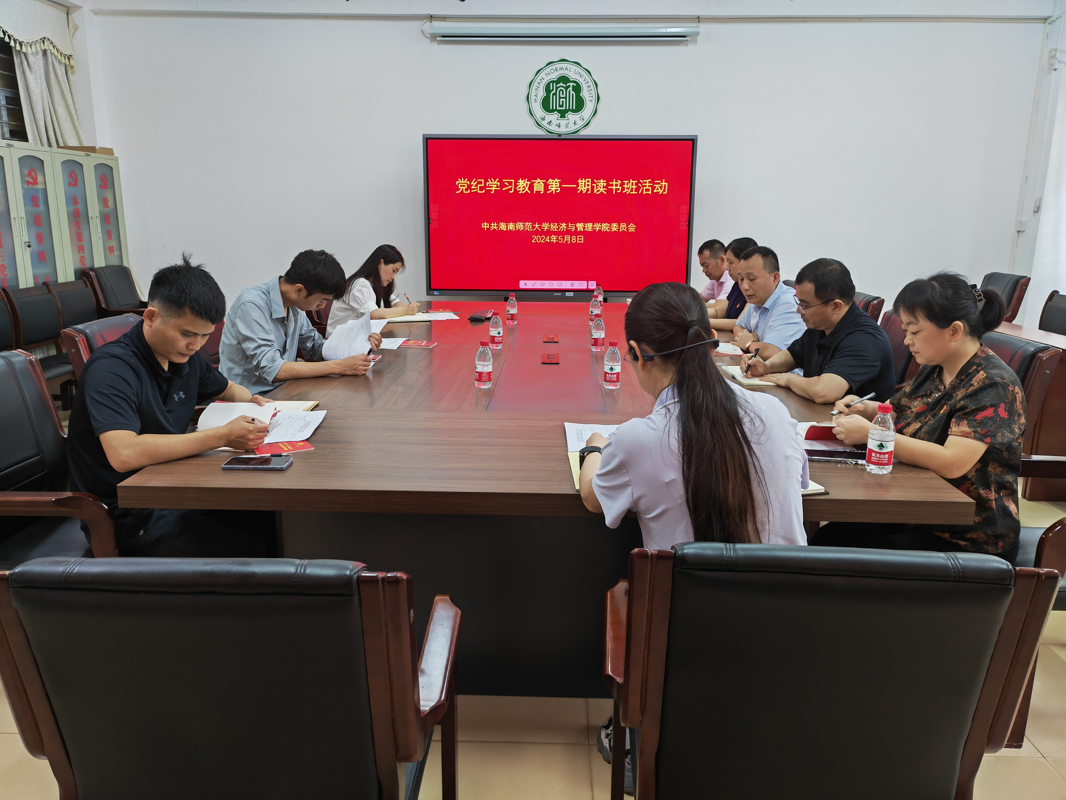 我院党纪学习教育读书班开班