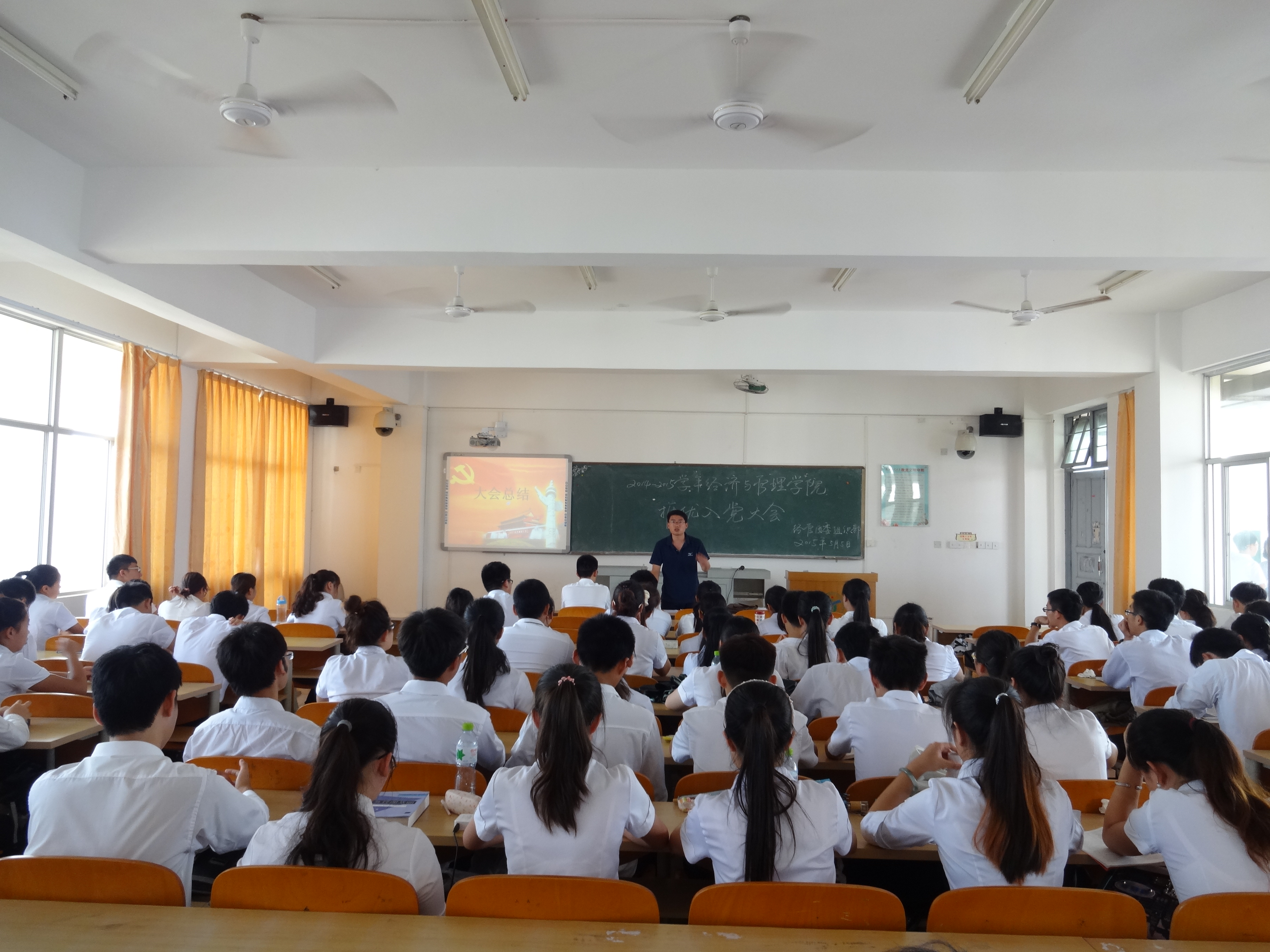 积极参选 培养人才——记经济与管理学院推优入党大会   