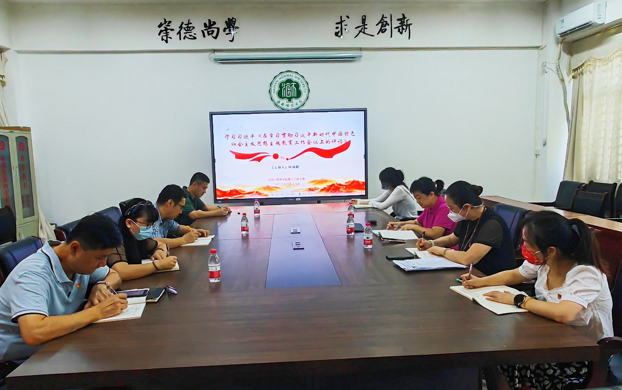 教工行政党支部开展党支部书记上党课主题教育活动