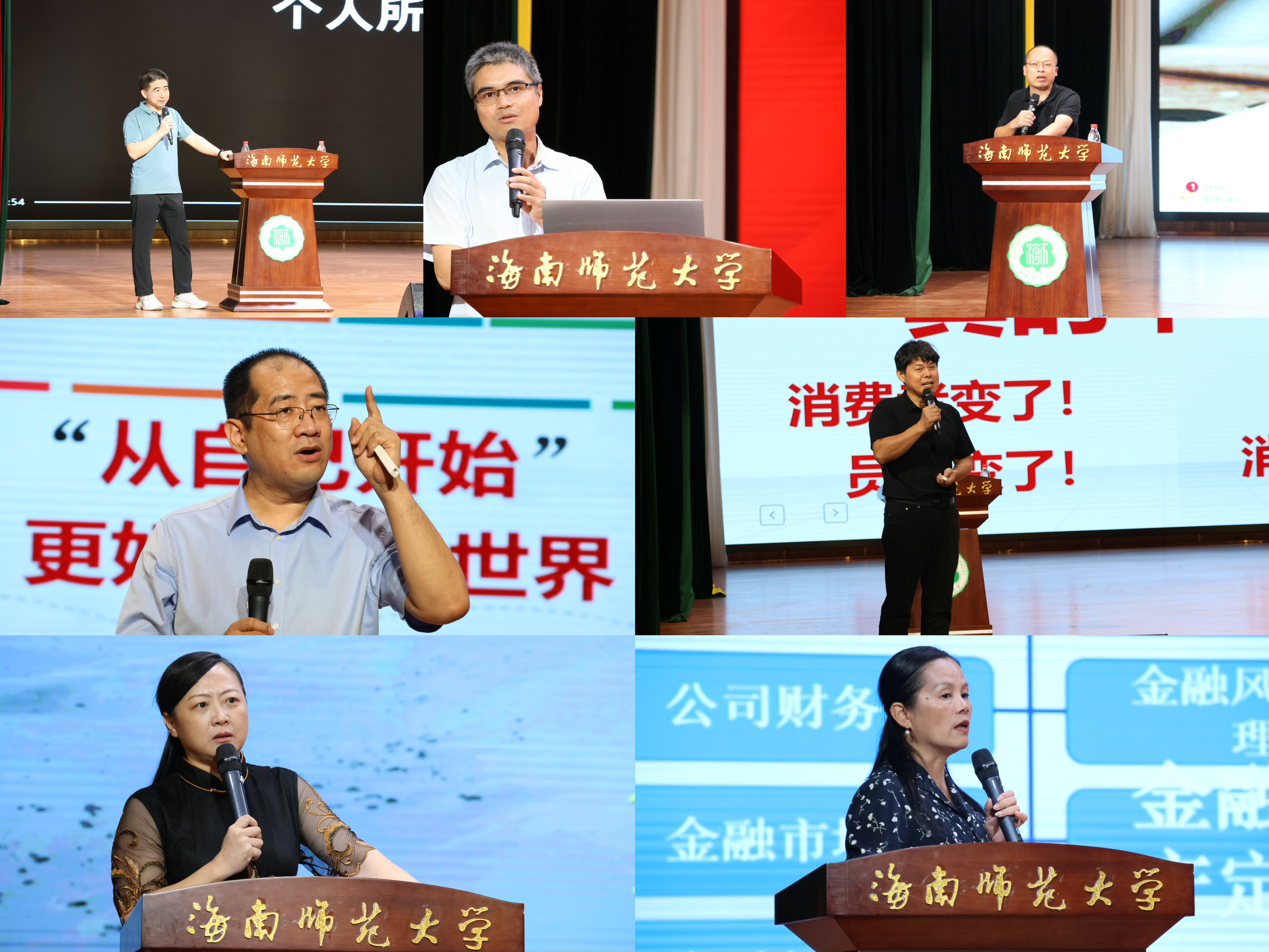 学院举行2023级新生入学教育之专业介绍讲座