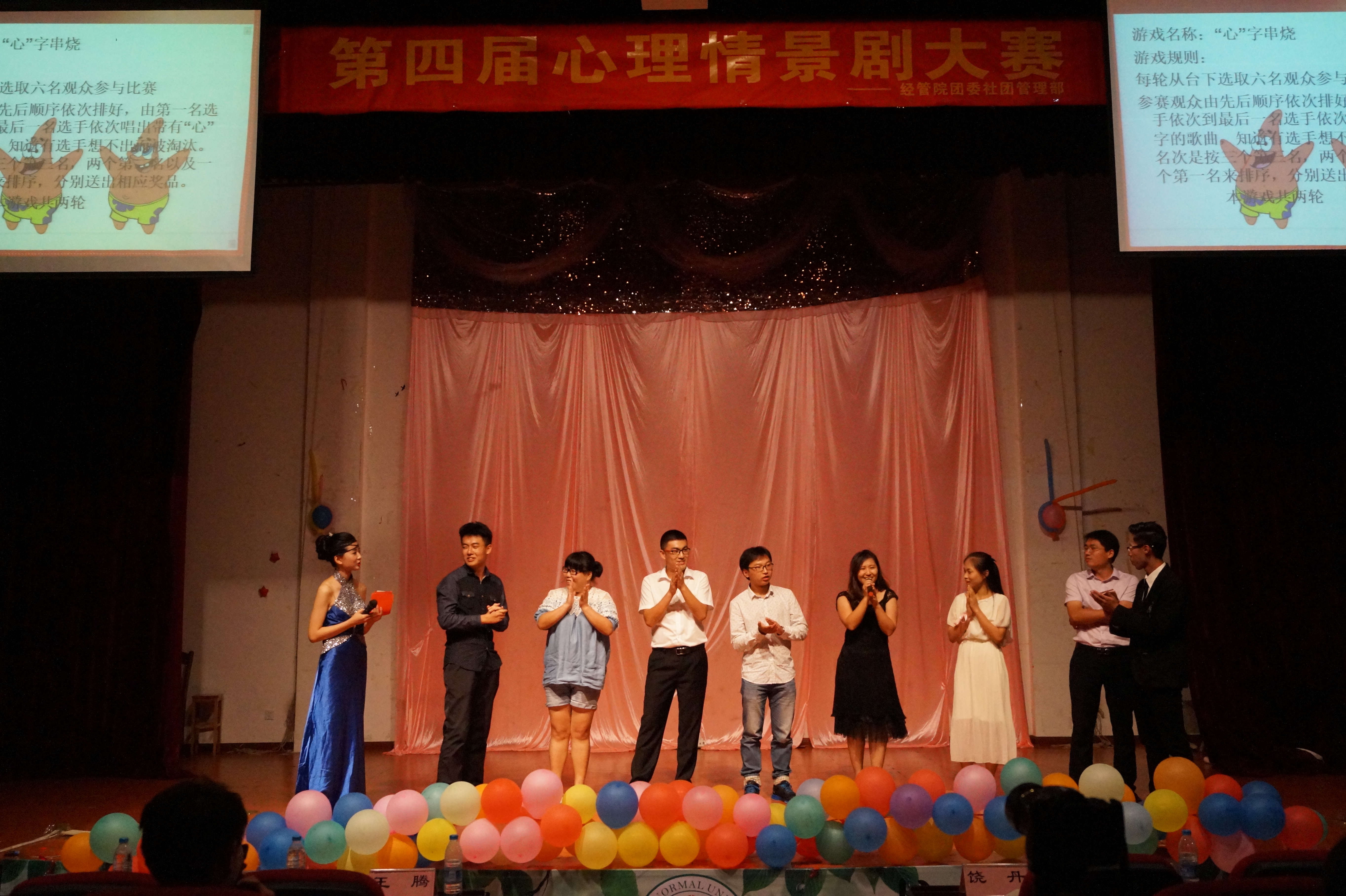 还原青春，走进矛盾的心灵——记经济与管理学院心理情景剧大赛