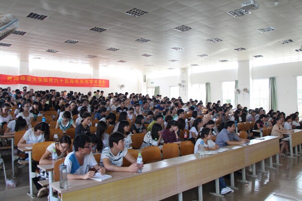 走近乌克兰危机——记海南师范大学校庆六十五周年系列学术报告