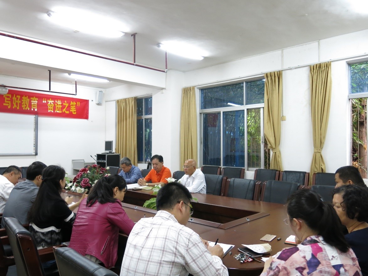 我院组织学习习总书记重要讲话和《指导意见》