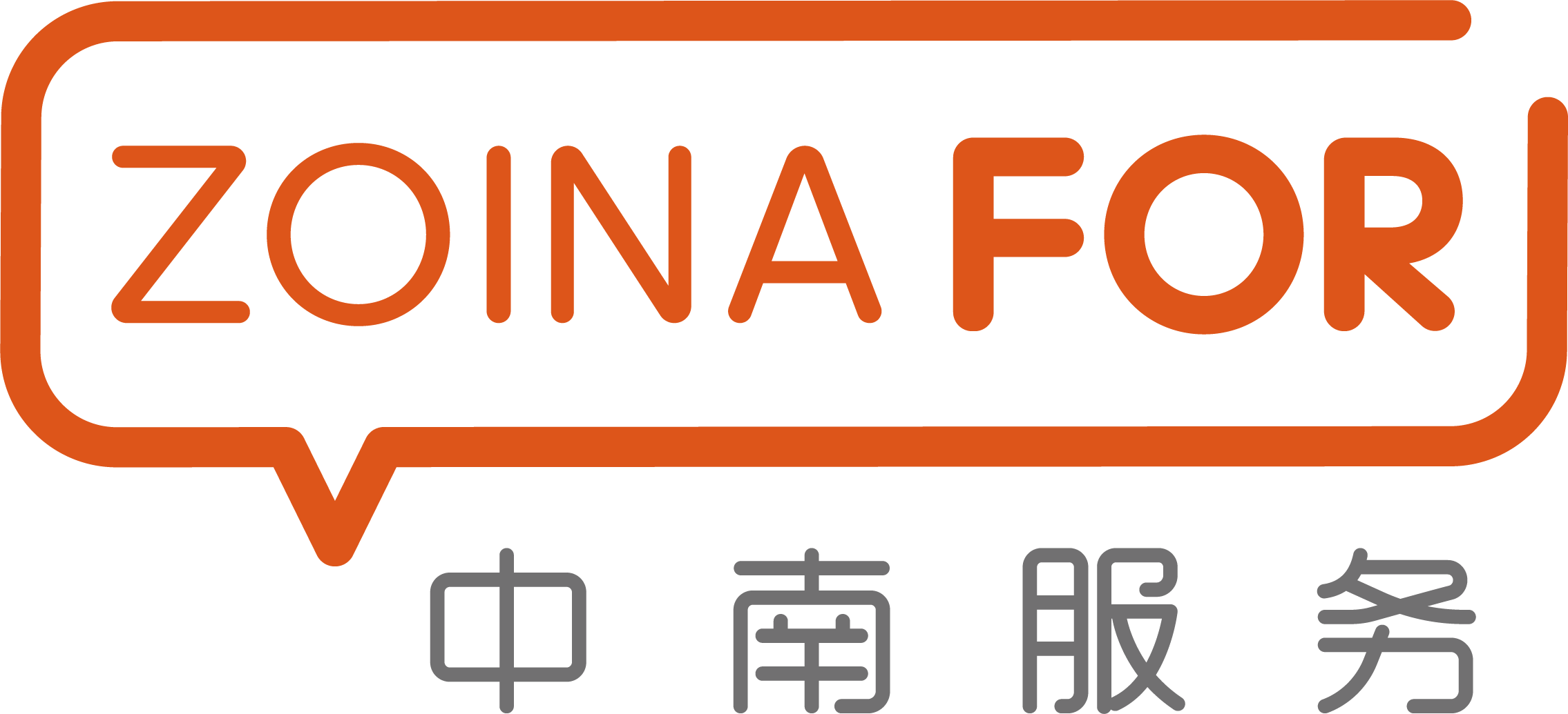 海南中南物业服务有限公司