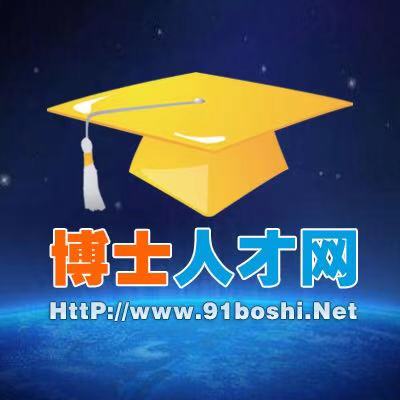 北京神州硕博信息技术有限公司