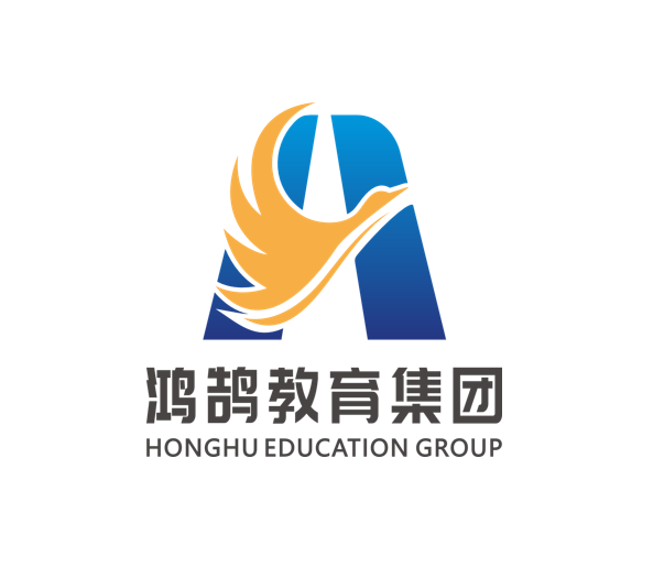 四川鸿鹄科智教育科技有限责任公司