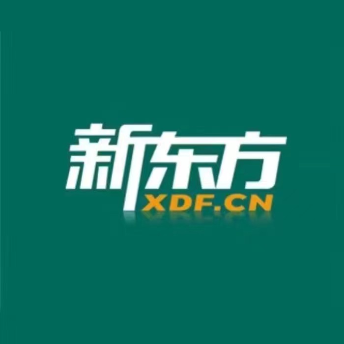 济南新东方培训学校有限公司