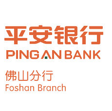 平安银行股份有限公司佛山分行