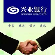 兴业银行股份有限公司海口分行宣讲会