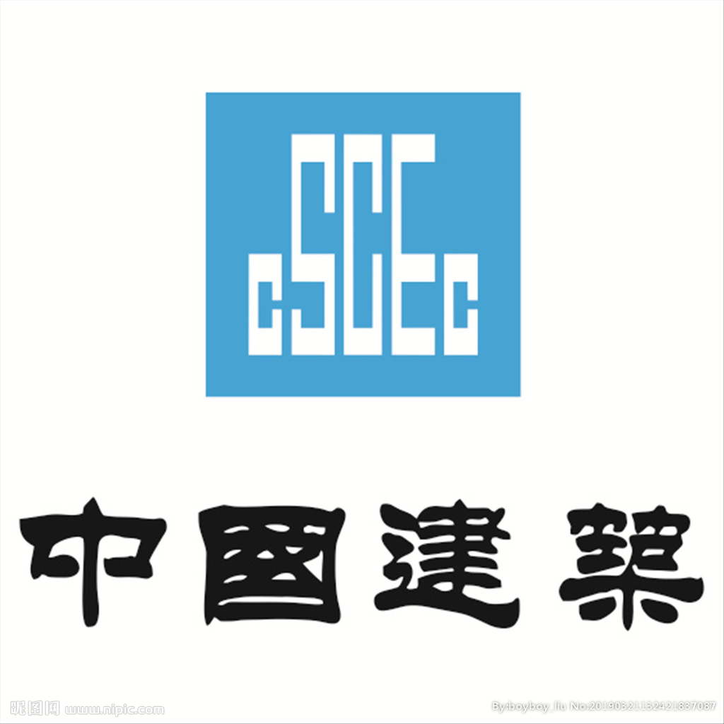 中建一局集团第一建筑有限公司宣讲会