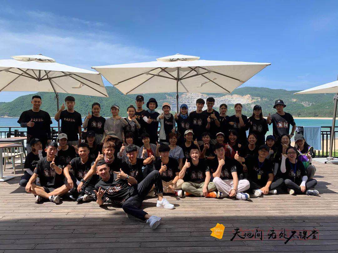 海南梅沙教育投资有限公司宣讲会