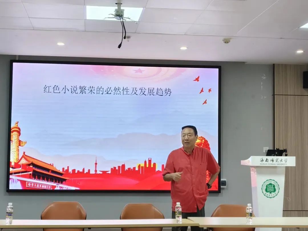 晓剑书斋论坛之张品成主讲“红色小说繁荣的必然性及发展趋势”