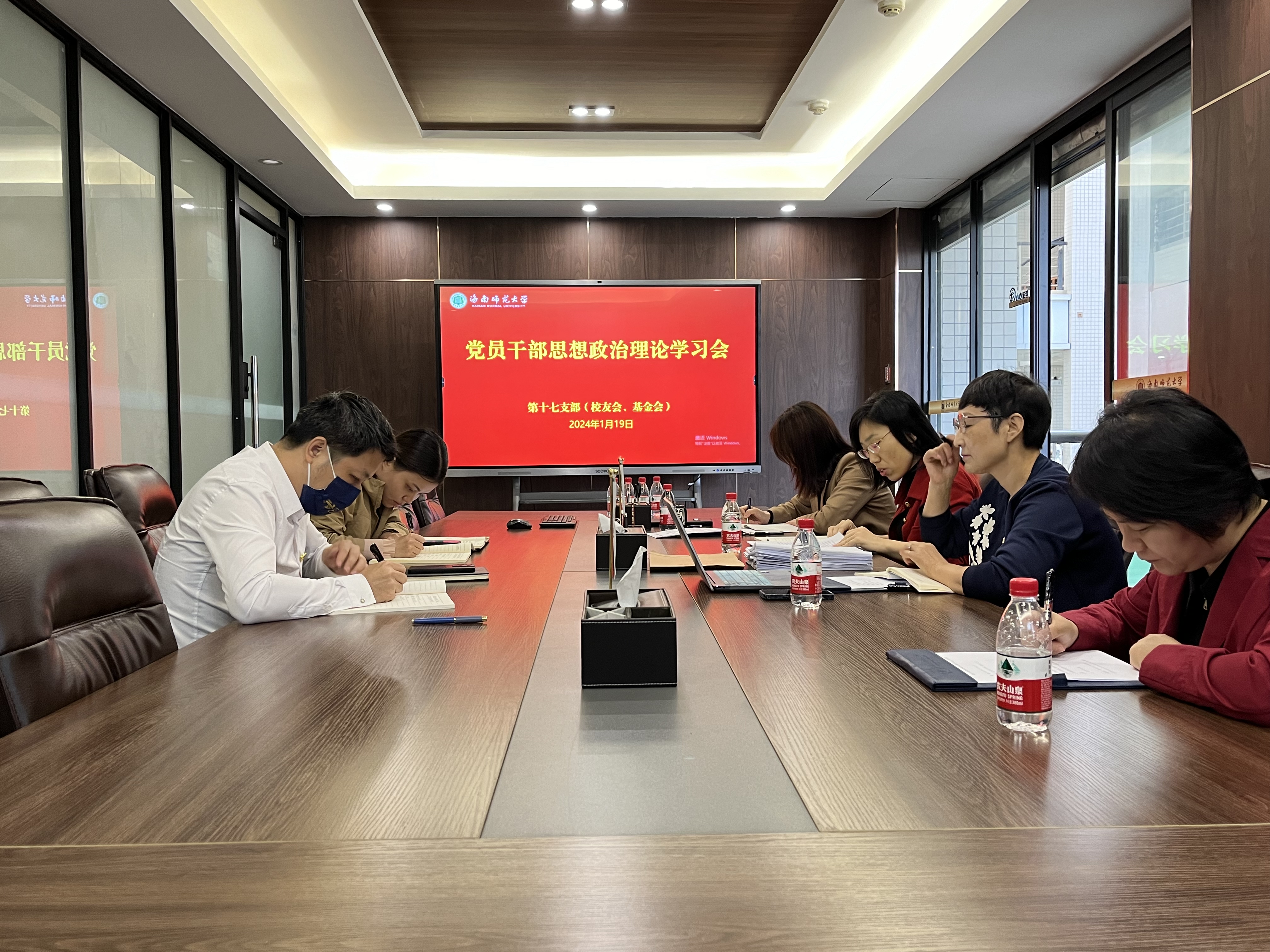 我支部（校友会、基金会）召开意识形态工作专题学习会