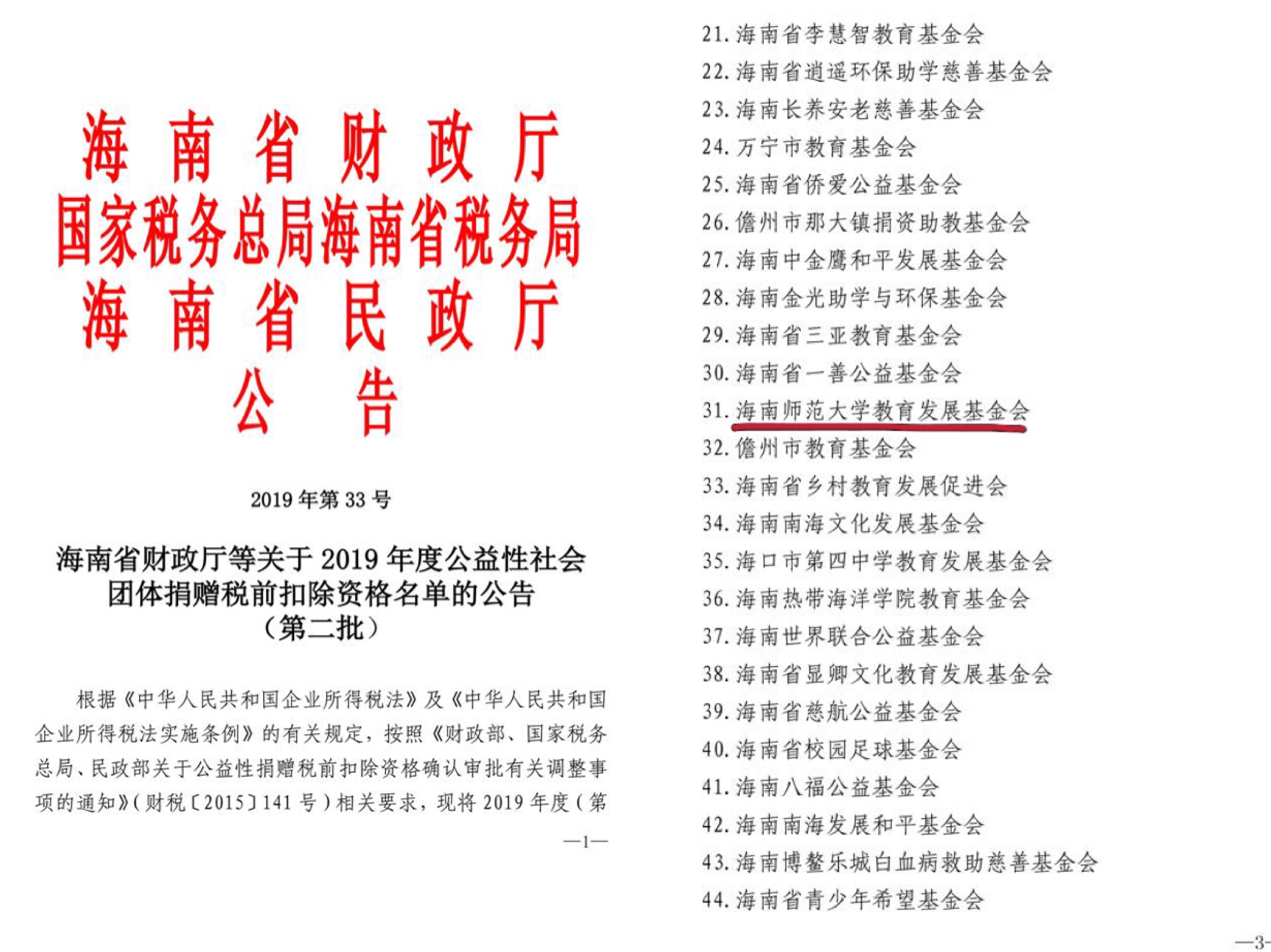 首届“晓剑青年文学奖”参评作品征集公告