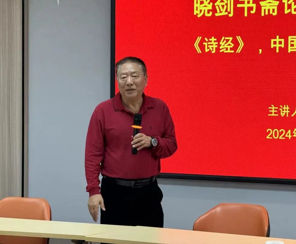 晓剑书斋论坛第十二期：章佩岚主讲“沉舟侧畔――古代海上丝绸之路文化遗存与南海区域