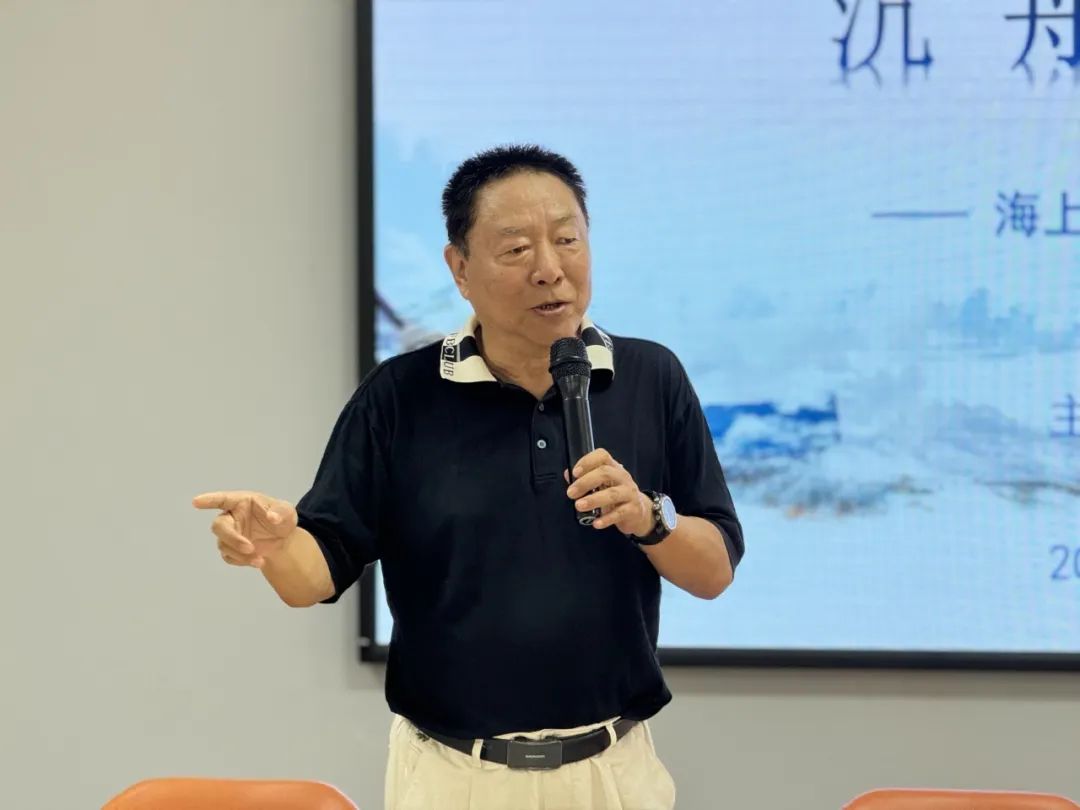晓剑书斋论坛第十二期：章佩岚主讲“沉舟侧畔――古代海上丝绸之路文化遗存与南海区域