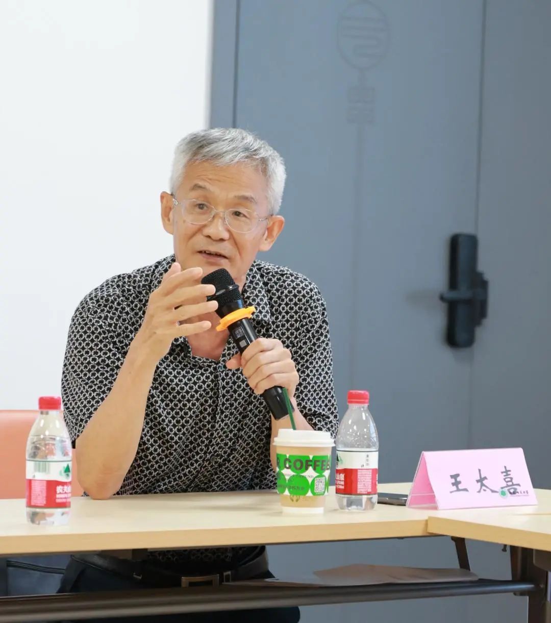 晓剑书斋论坛之张兴吉主讲“近现代海南史料趣谈”