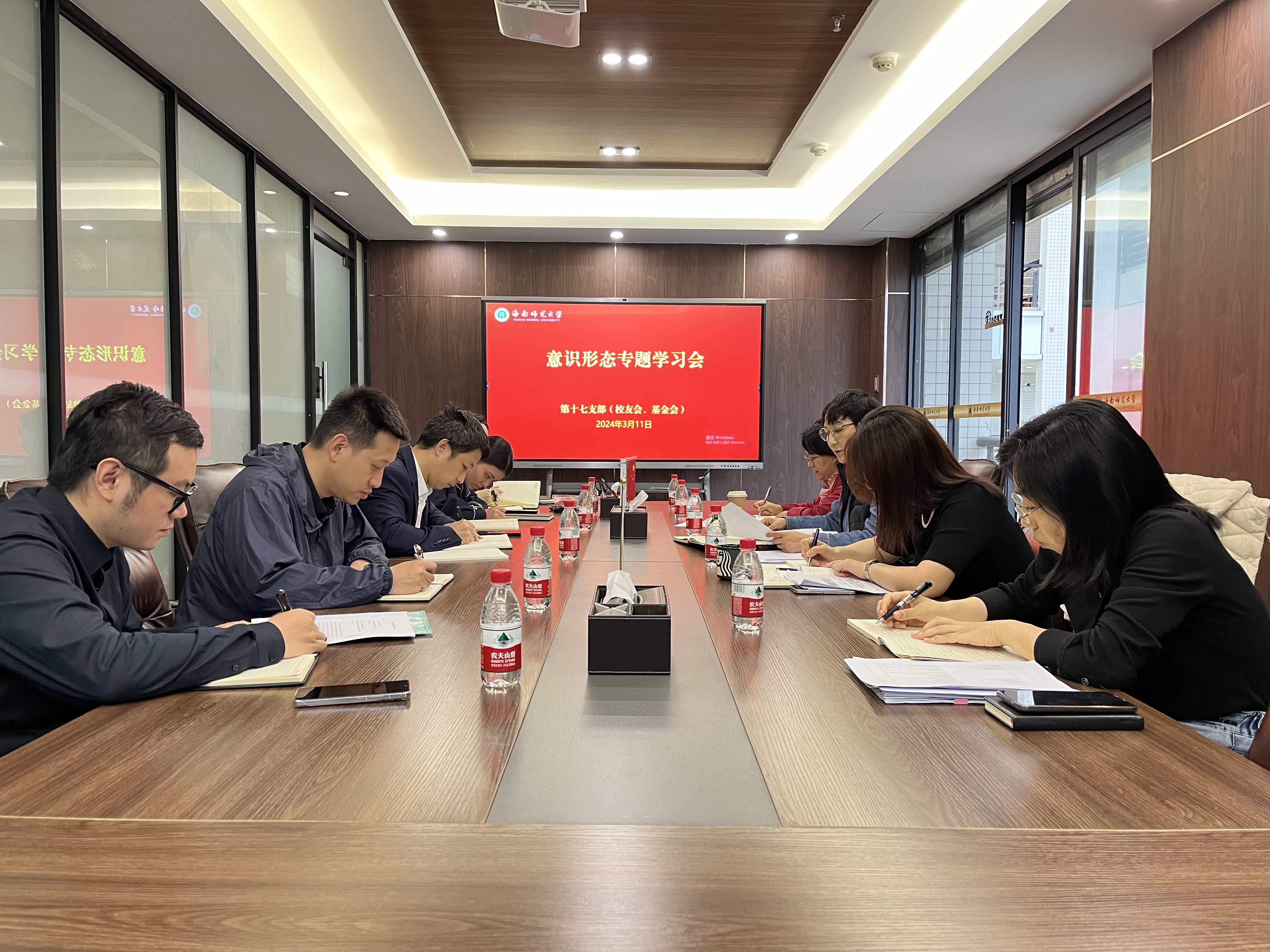我支部举行思想政治理论学习暨意识形态工作部署会