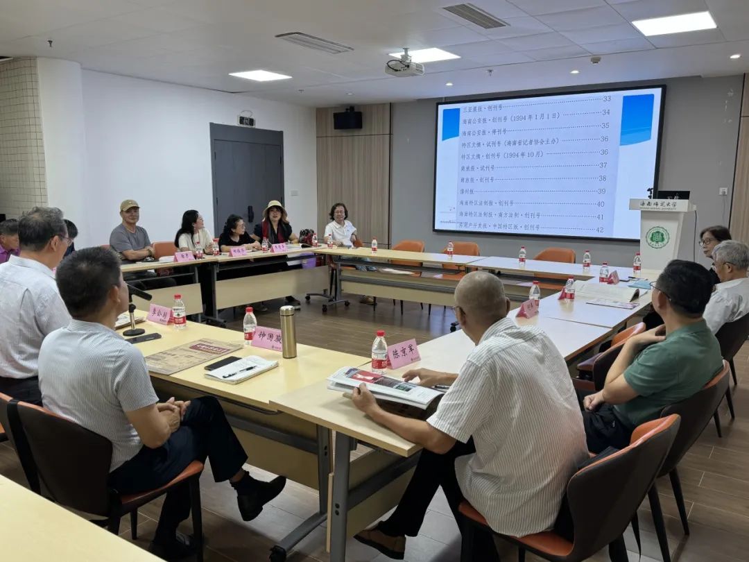 第十四期晓剑书斋论坛：李公羽主讲“海南建省初期报纸新闻工作回顾与研究”