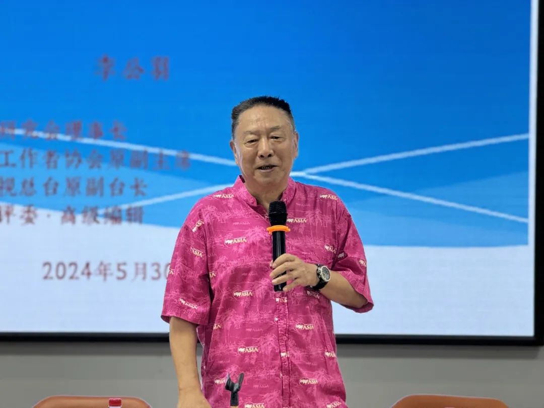 第十四期晓剑书斋论坛：李公羽主讲“海南建省初期报纸新闻工作回顾与研究”