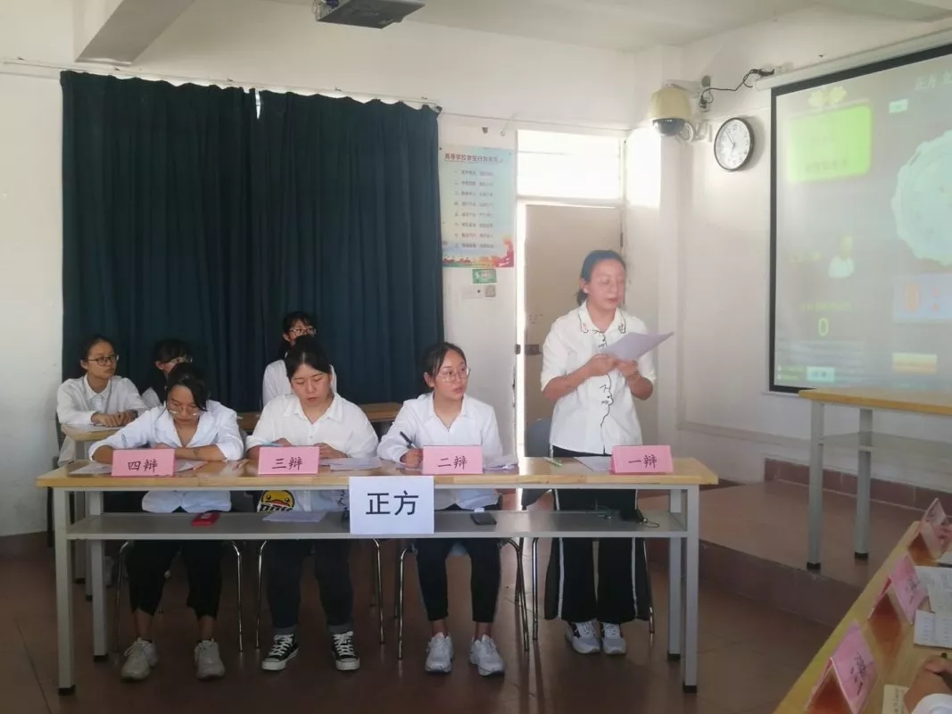记星空游戏官方数学与统计学院辩论赛八强晋级赛