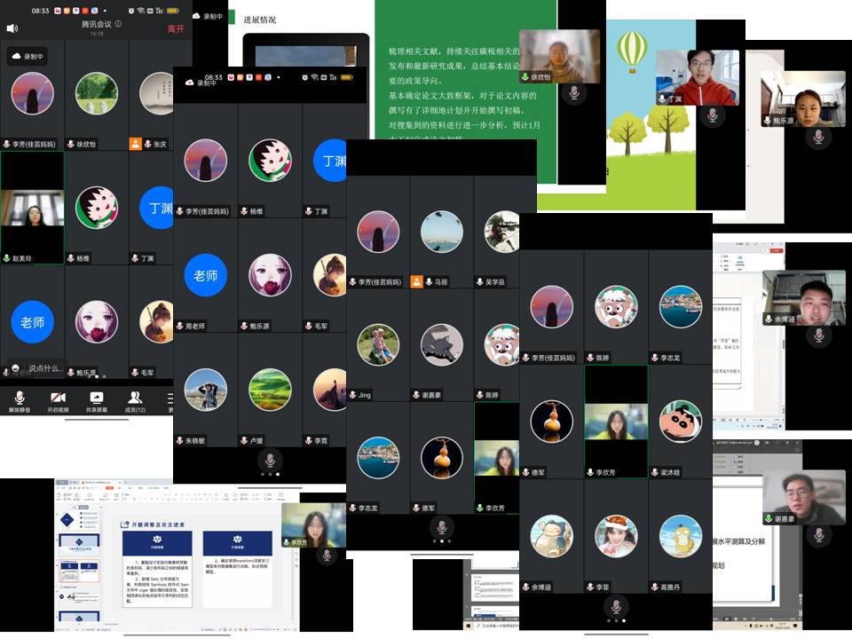 数学与统计学院2021级应用统计专业硕士研究生学位论文中期检查答辩会