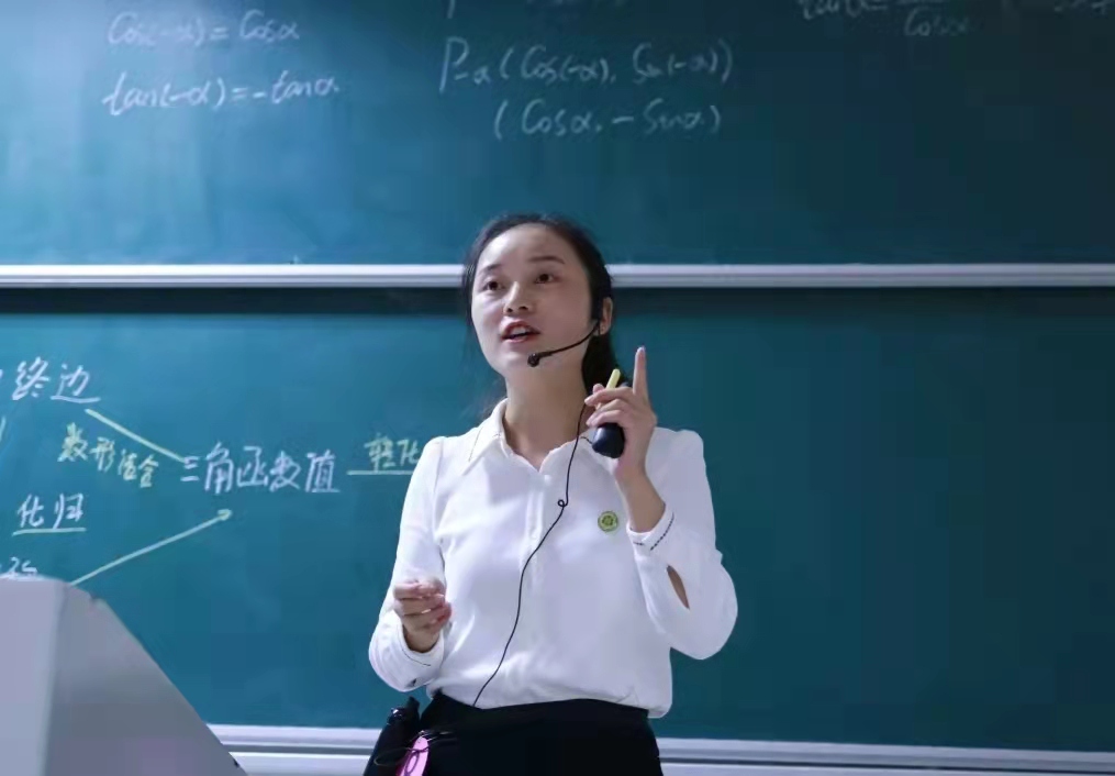 “田家炳杯”第六届全国师范院校师范生教学技能竞赛决赛结果公示
