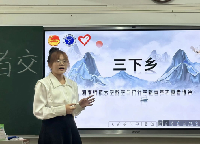 数学与统计学院志愿者交流大会