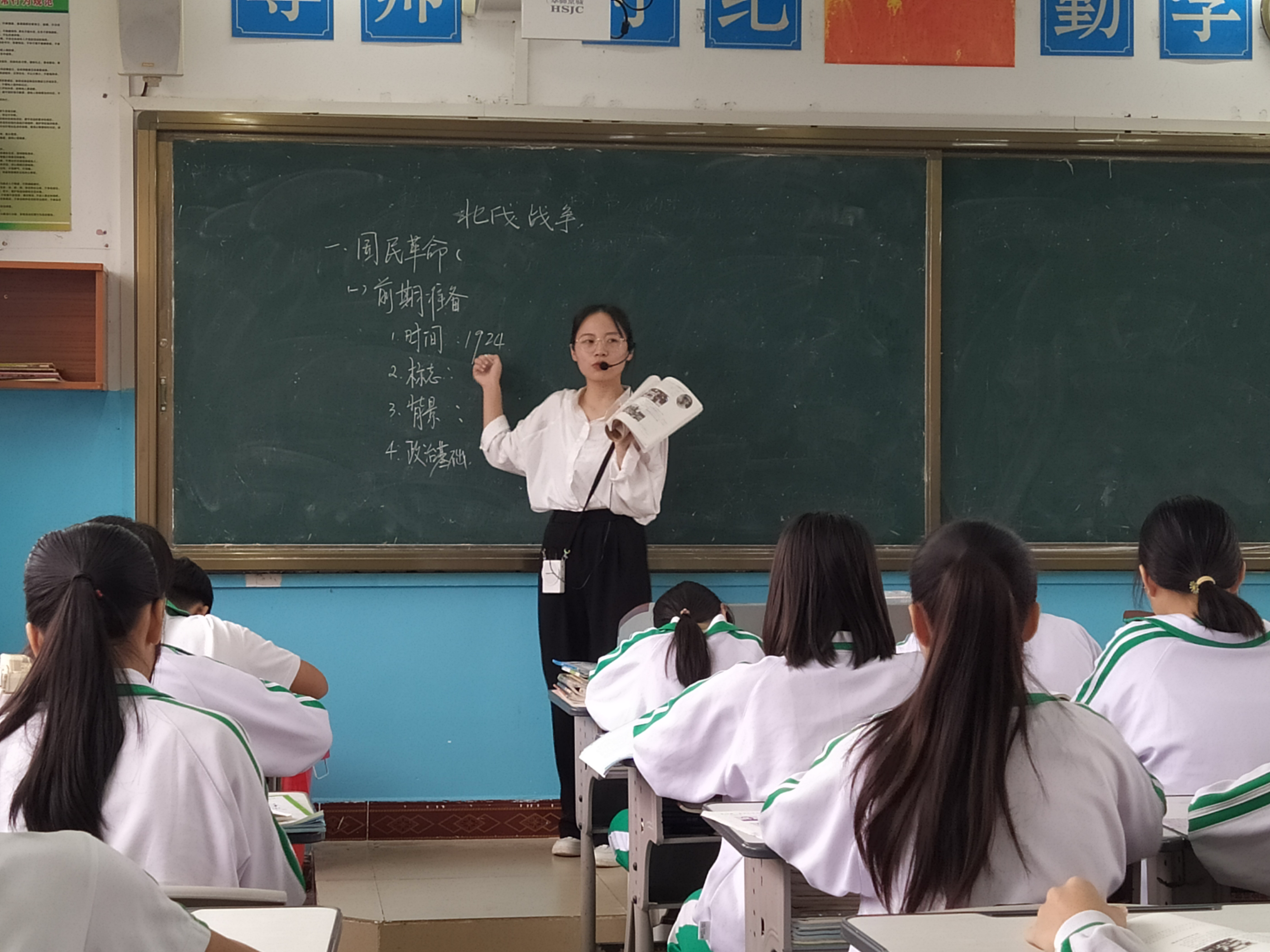 2020年数学与统计学院顶岗支教巡视工作