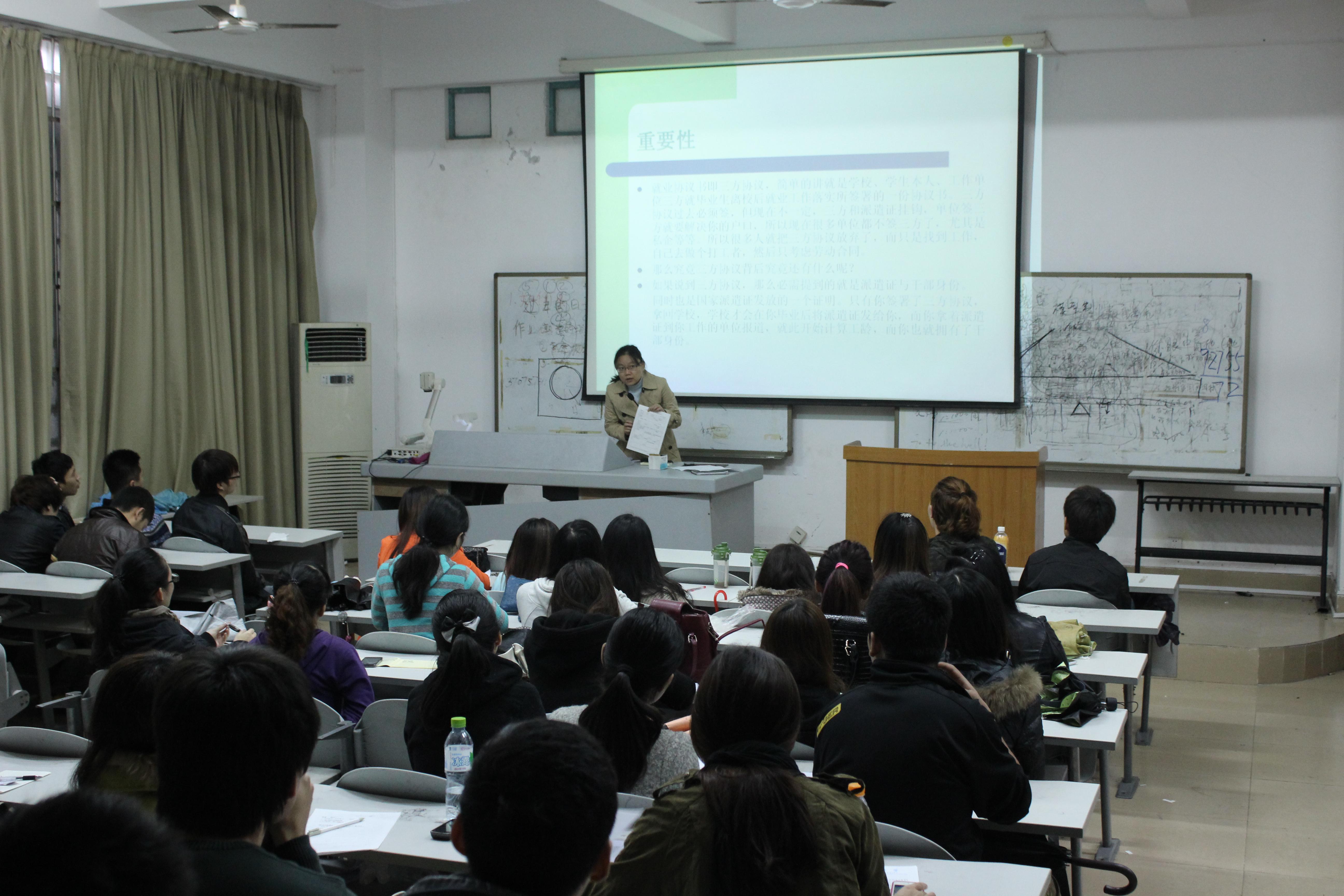  美术学院大学毕业生培训指导会