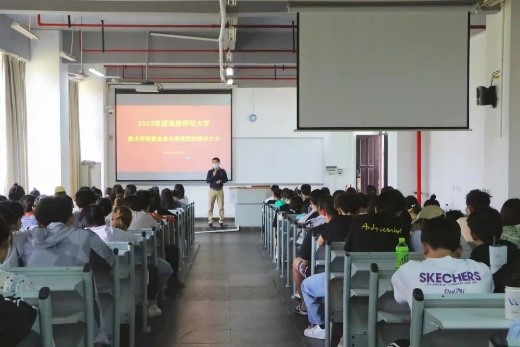 美术学院召开疫情防控动员大会