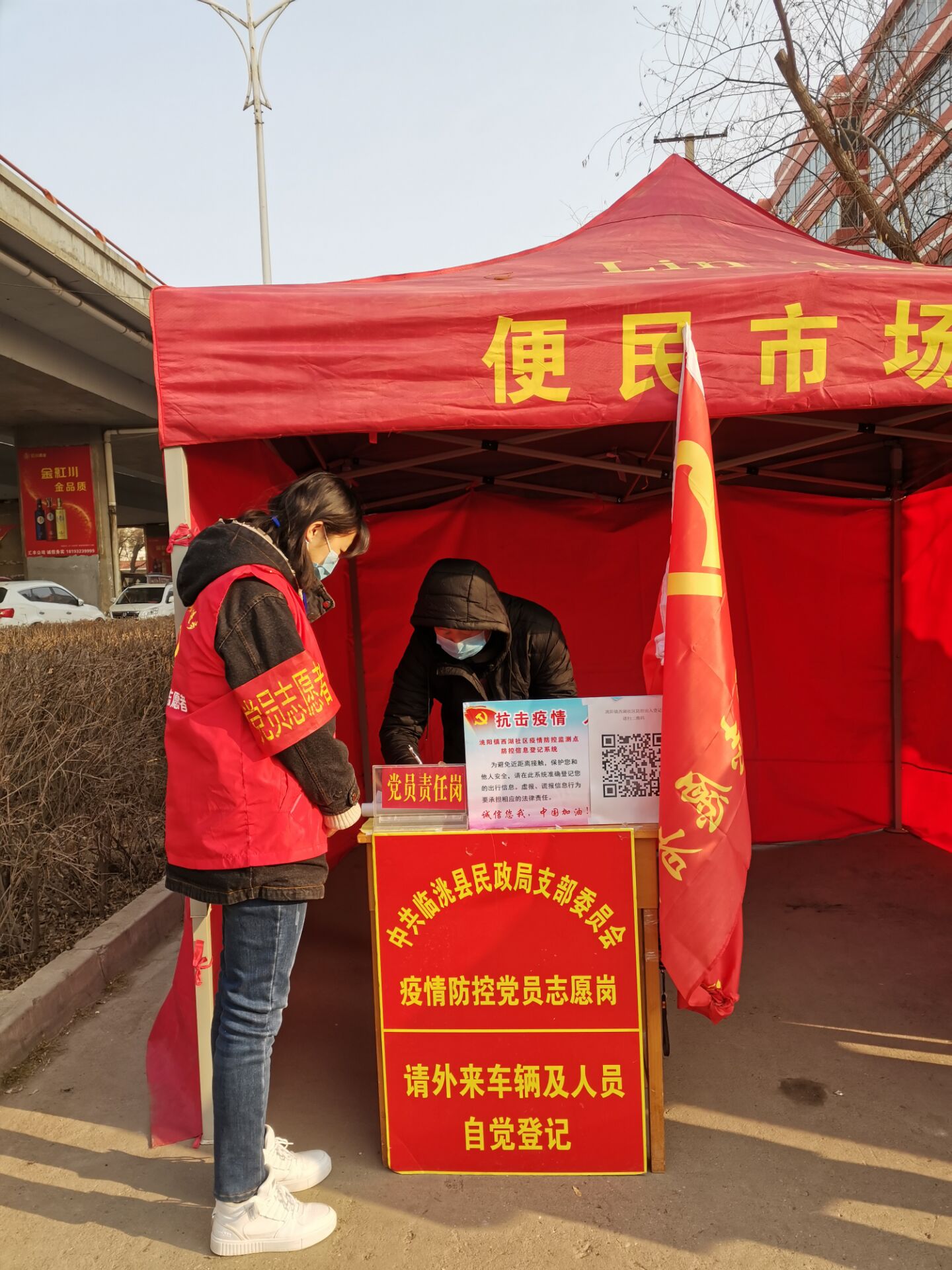 疫情来临不退缩，勇往直前显担当