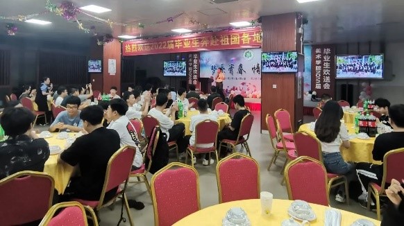 美术学院举办2018届毕业生毕业晚会