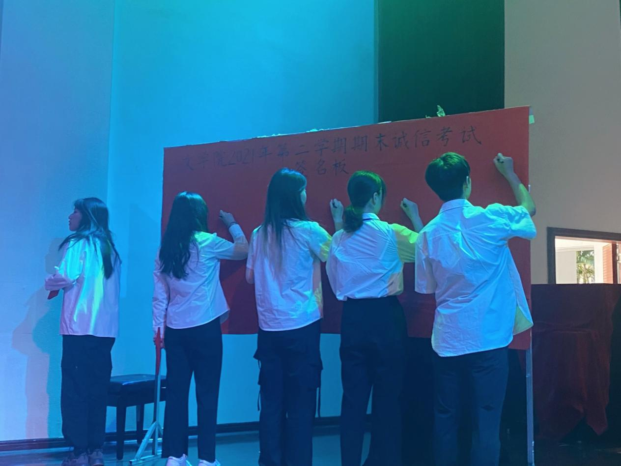 青年之声・记文学院2020-2021学年学生干部受聘大会