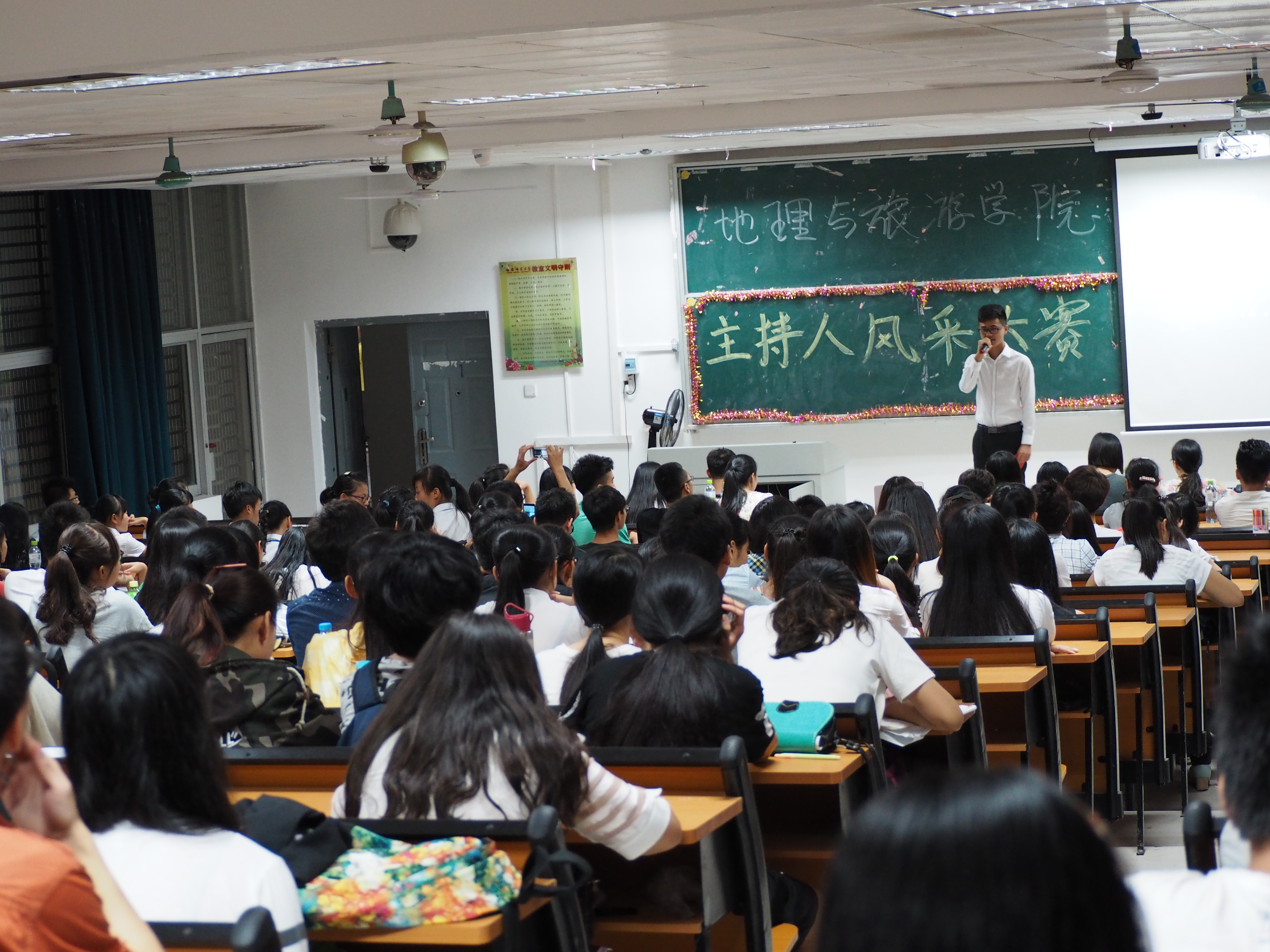 飞扬青春  别样“声”活――记地理与旅游学院主持人风采大赛