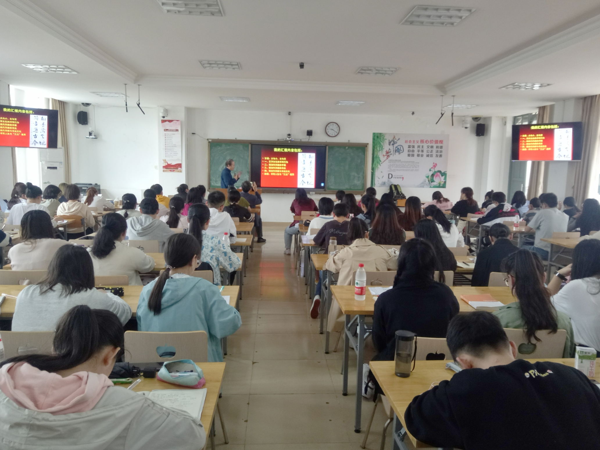 青年之声・记文学院天涯人文弘扬中华优秀传统文化系列讲座之“文学与文化：中国现代文人书写行为研究”