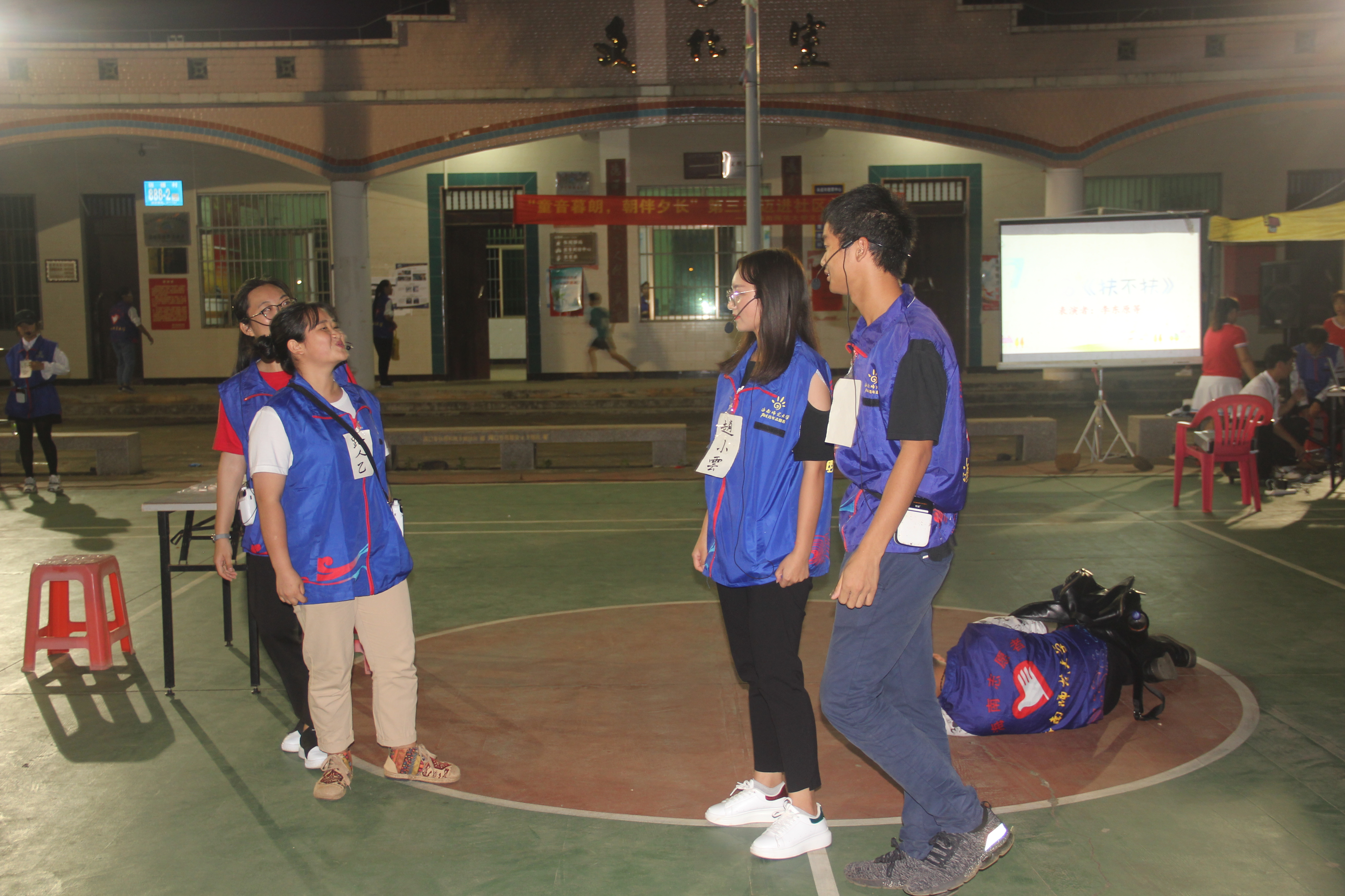 青年之声・记文学院青年志愿者协会迈进社区文艺义演