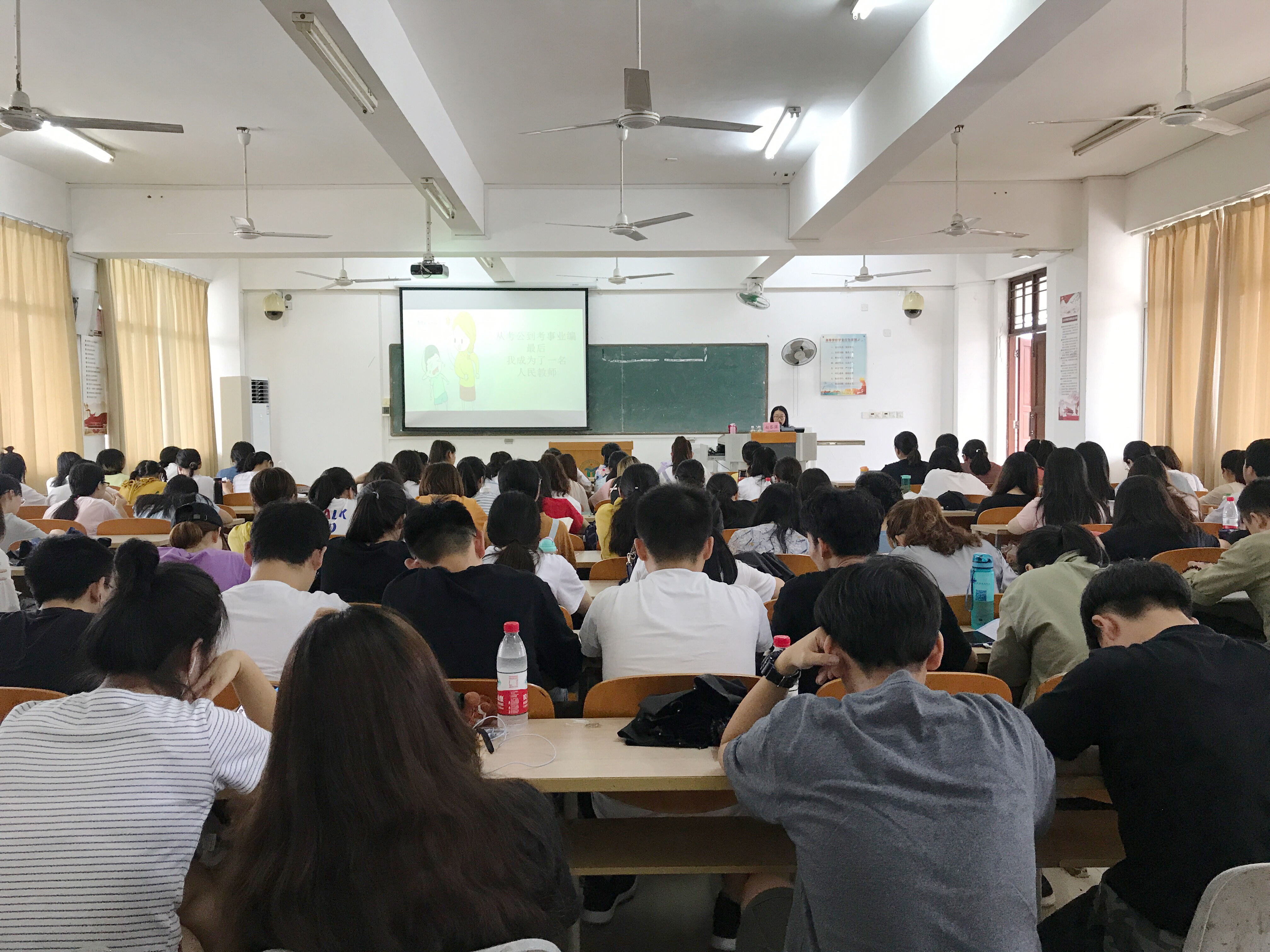 记文学院“大学生职业生涯规划”讲座