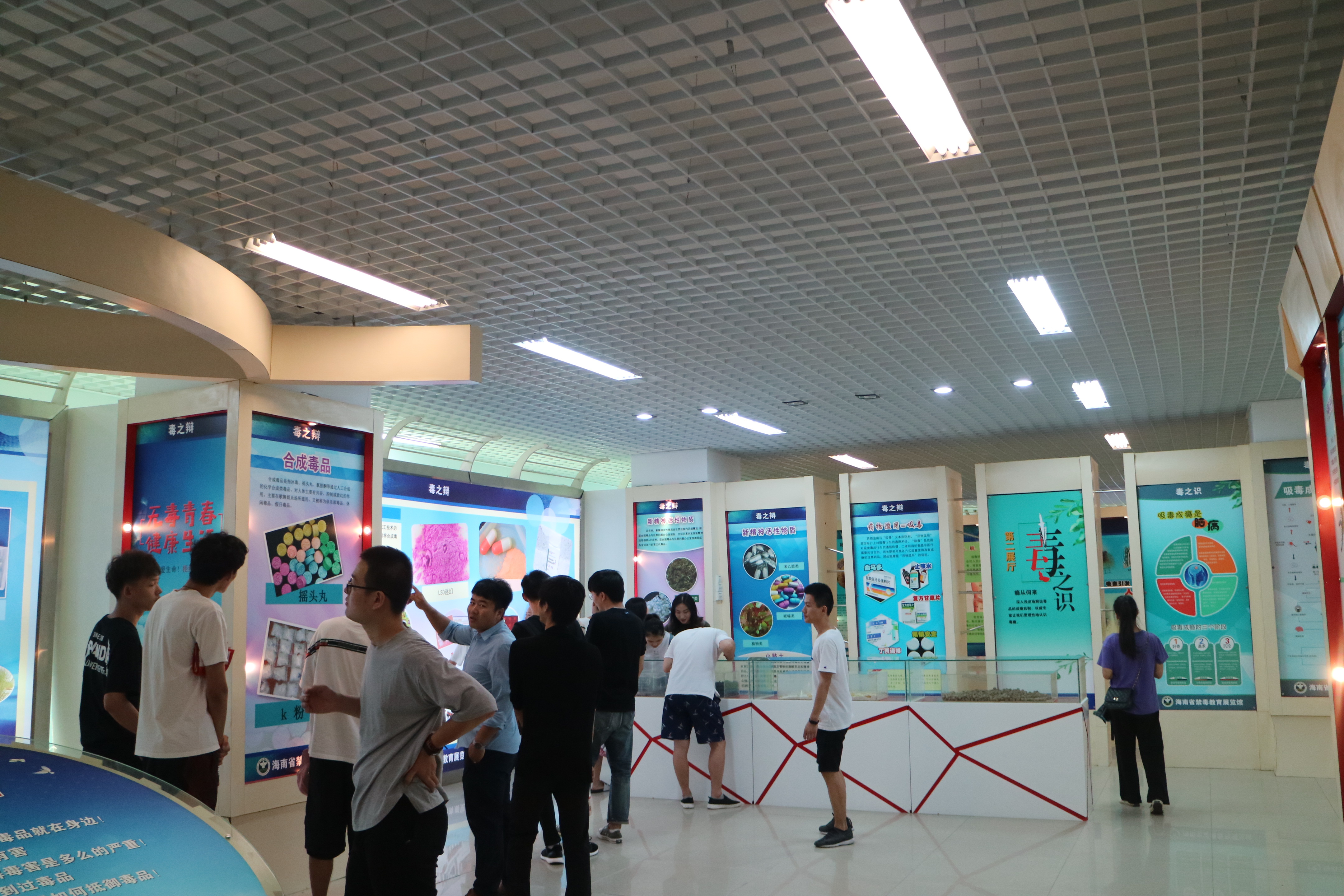 音乐学院参观禁毒教育基地活动青年之声・