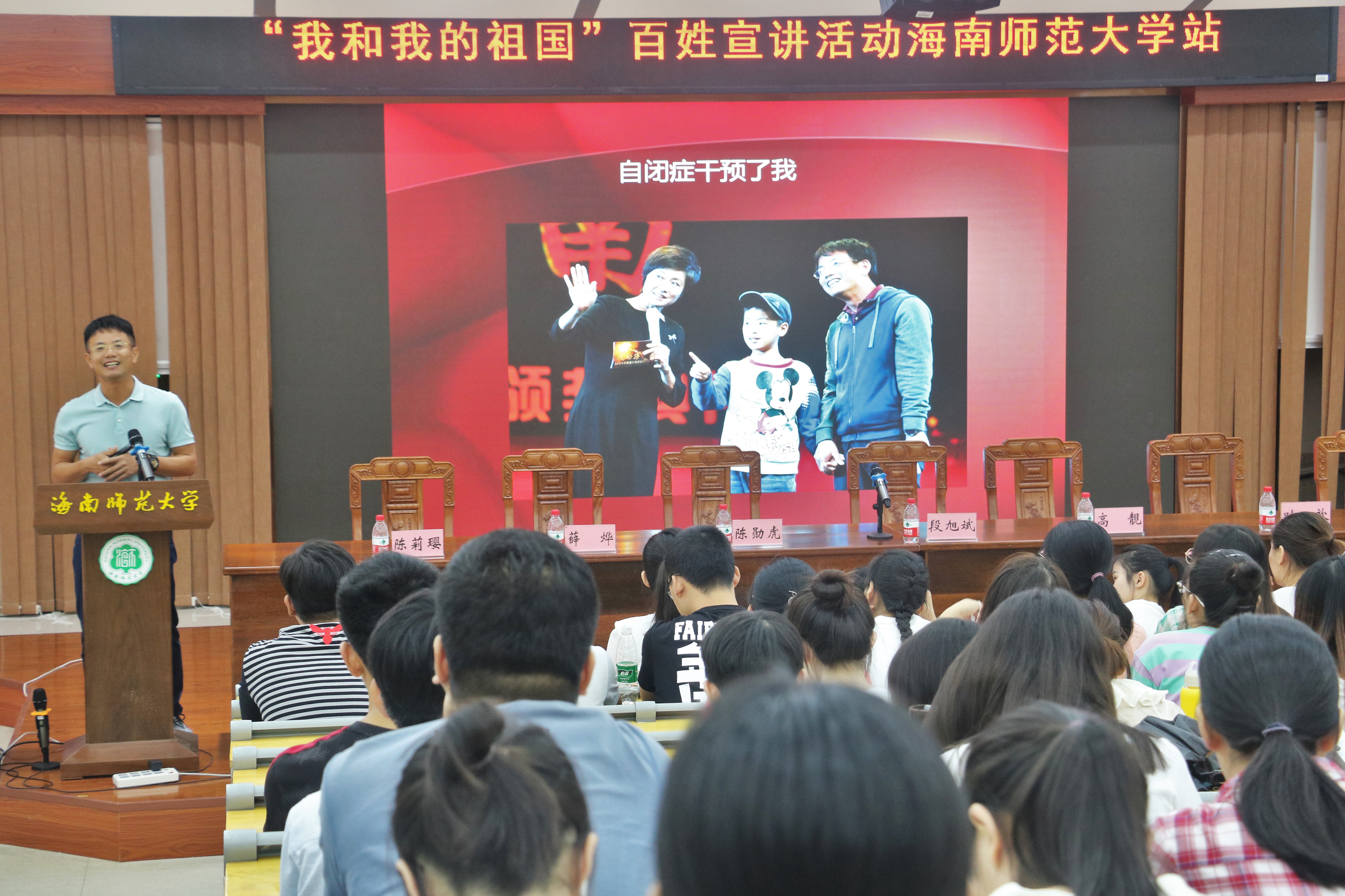 青年之声・团省委“我和我的祖国”百姓宣讲活动走进我校