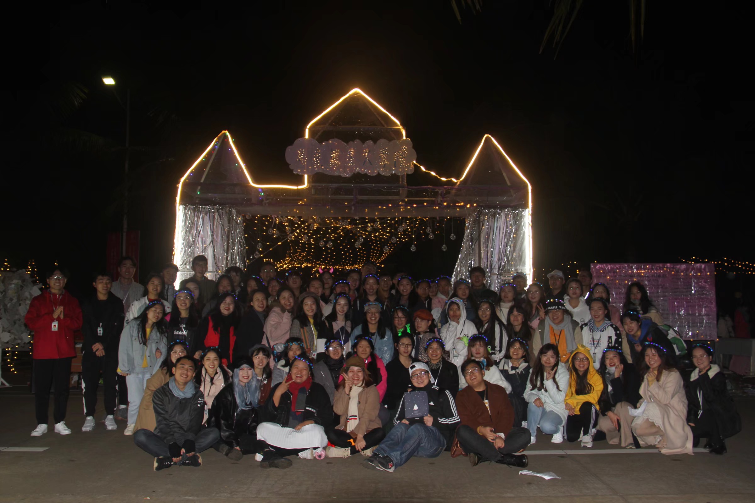 青年之声・相约大马院，携手元旦游园