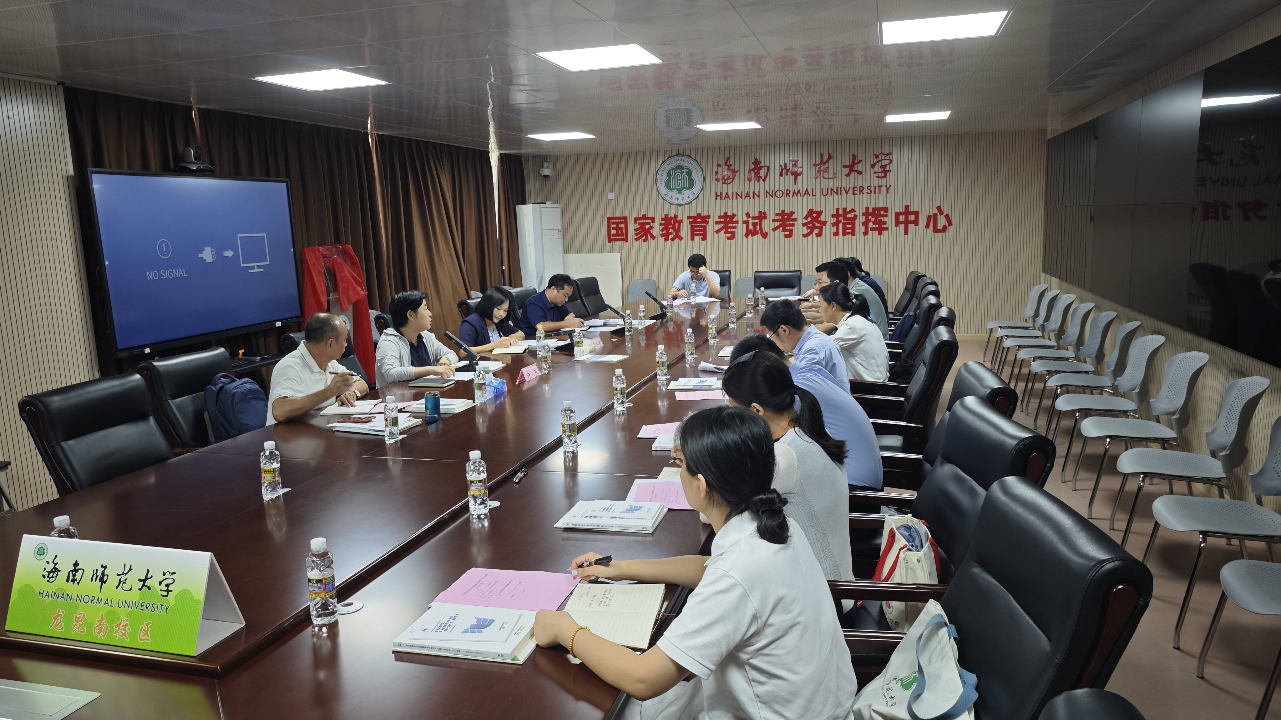 学校召开评建工作办公室正式启动会